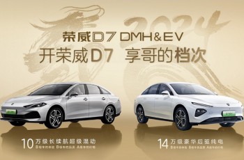 上汽